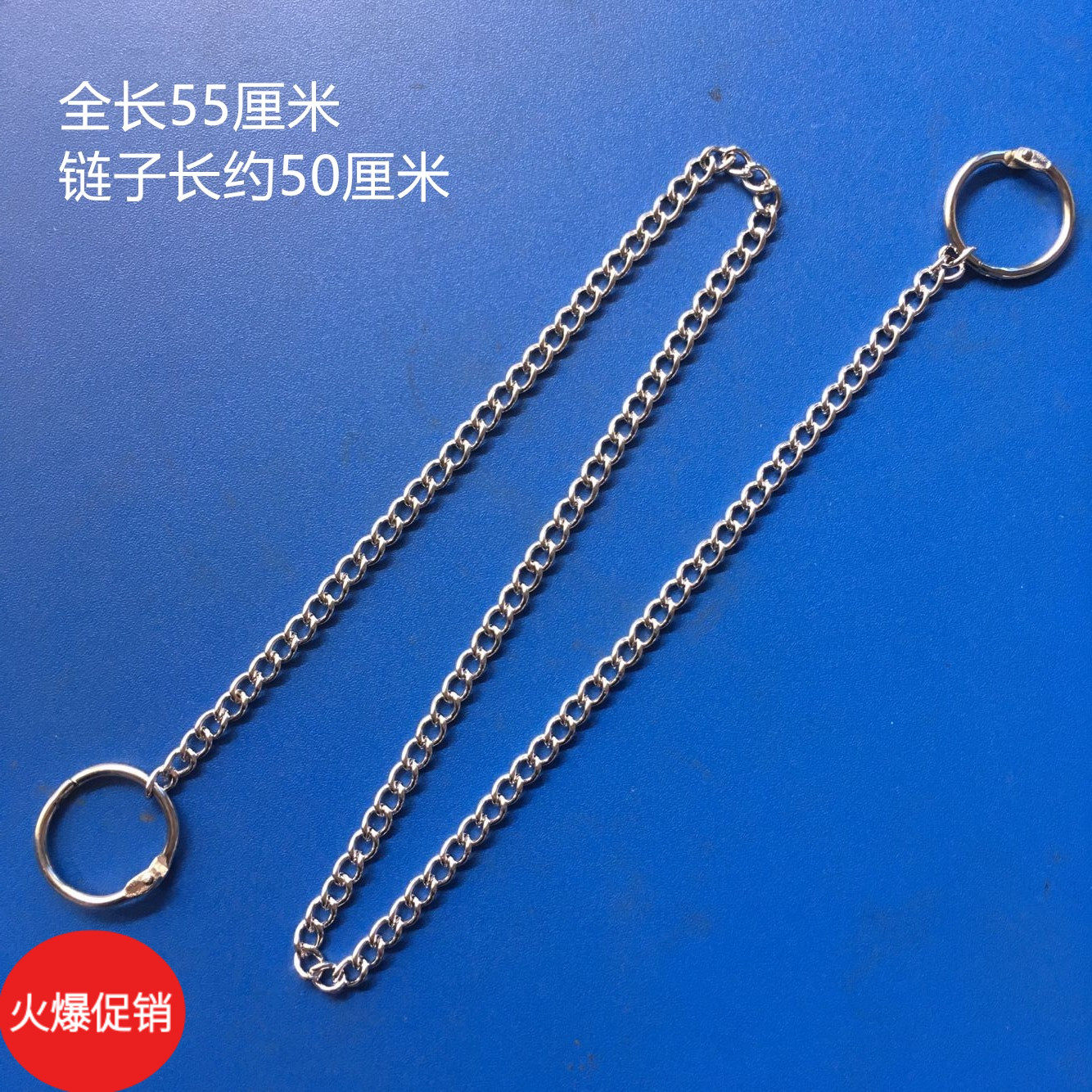 Metal billboard tag with iron chain Open ring Hanging chain diy accessories Chandelier chain Key ring buckle Iron chain