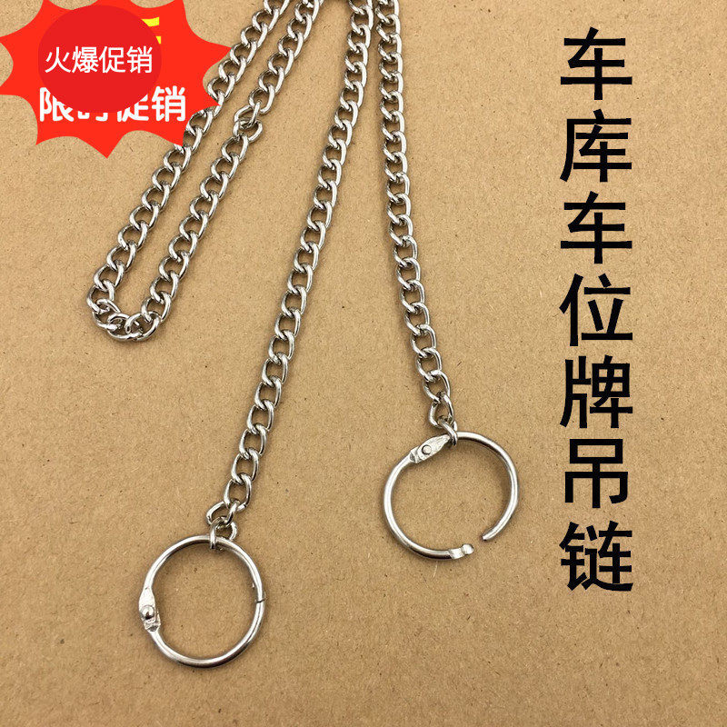 Supply iron chain, billboard hanging chain, indicator plate hanging chain, license plate hanging chain, fluorescent lamp chain, hardware chain