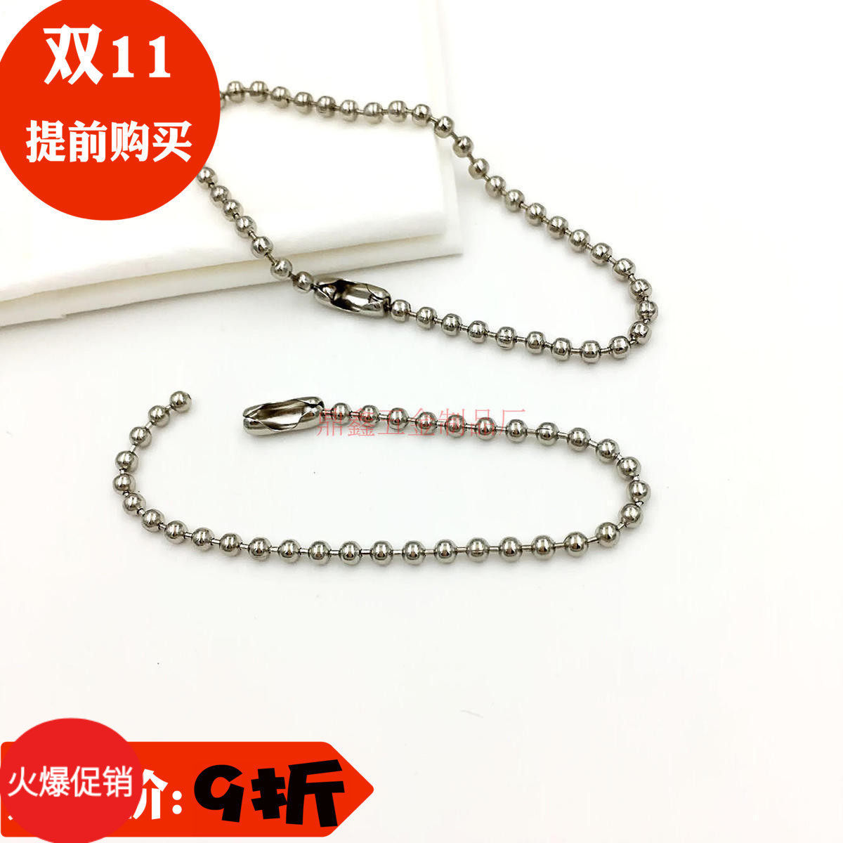 2 4mm silver ball chain, wave bead chain, bead chain, tag chain, tag chain, jewelry bead chain