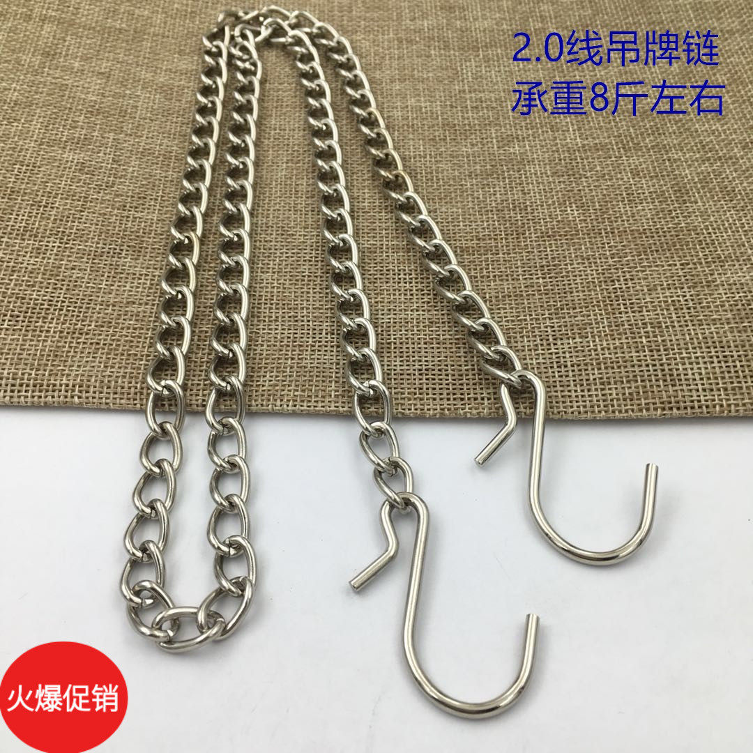 2 0 wire iron chain Stainless steel color tag chain Silver hanging chain Iron chain Iron ring chain Billboard chain Fluorescent lamp chain