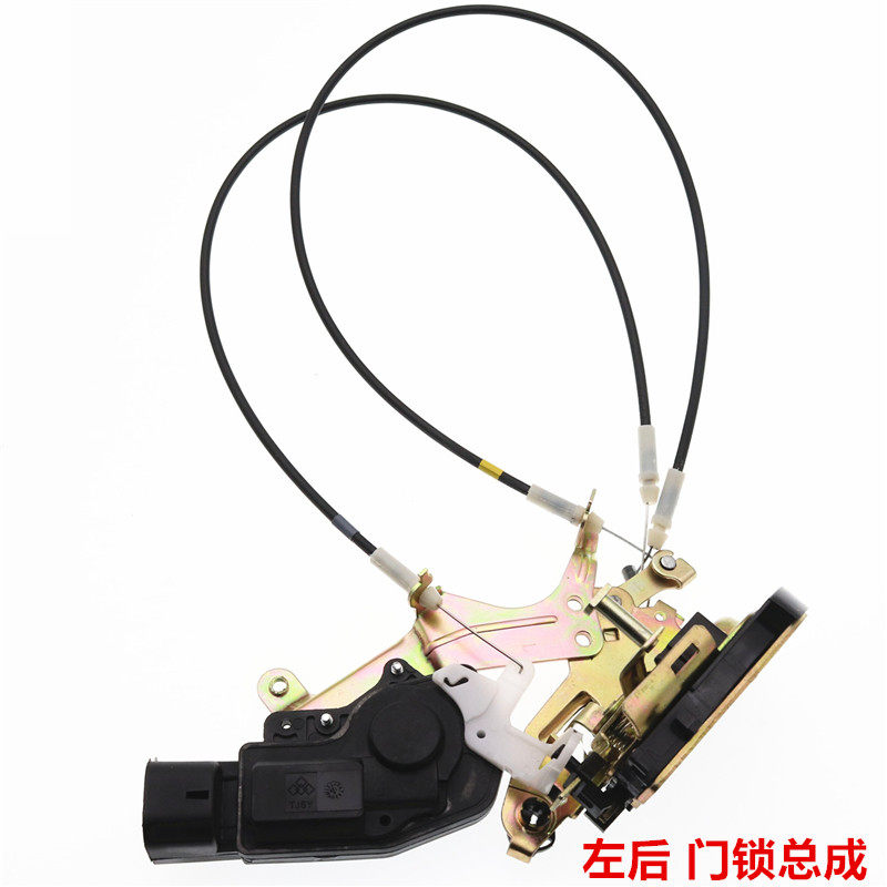 Купить Автоматическая противоугонная блокировка Для BYD Ф3 дверной ...