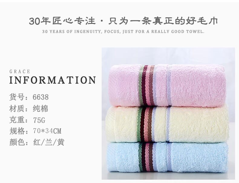 Jie Ya khăn Family Pack ba đứa con lưới khuôn mặt dễ thương rửa nhà mặt mềm tắm bông của bạn kết hợp 3 - Khăn tắm / áo choàng tắm giá khăn tắm