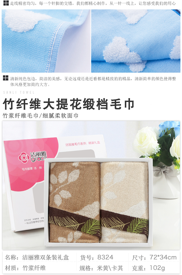 Jie Ya món quà khăn hai gói hai tải thiết bị Wedding Favor bộ tùy chỉnh kết hợp nhân viên - Khăn tắm / áo choàng tắm khăn tắm cao cấp nhập khẩu