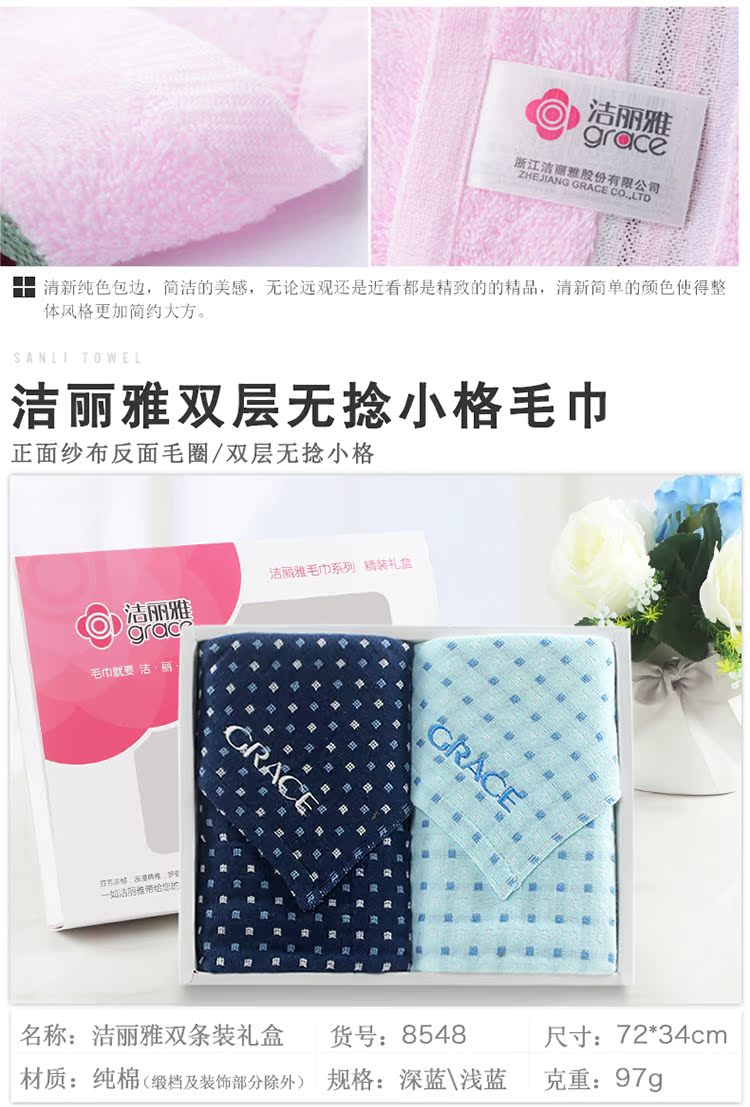 Jie Ya món quà khăn hai gói hai tải thiết bị Wedding Favor bộ tùy chỉnh kết hợp nhân viên - Khăn tắm / áo choàng tắm khăn tắm cao cấp nhập khẩu
