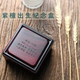 Детский сувенир для хранения пуповины, детская подарочная коробка для новорожденных, подарок на день рождения, делается под заказ