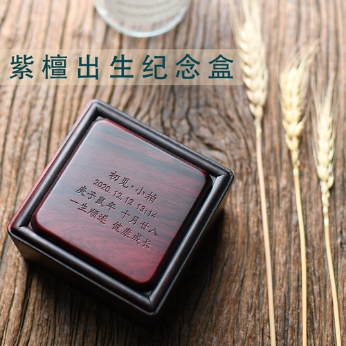 Детский сувенир для хранения пуповины, детская подарочная коробка для новорожденных, подарок на день рождения, делается под заказ