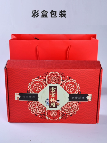 Комплект, детская подарочная коробка подходит для мужчин и женщин, китайский стиль