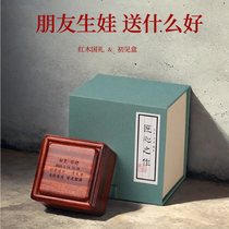 Dragon baby birth gift newborn baby gift box baby gift full moon gift fetal hair umbilical cord storage box