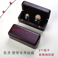 Из розового дерева, прямоугольный