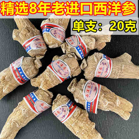 Hot sell American Ginseng label Packaging US Citi Bottled Canada Citi Ginseng 170g Generation Slice Grinding Powder