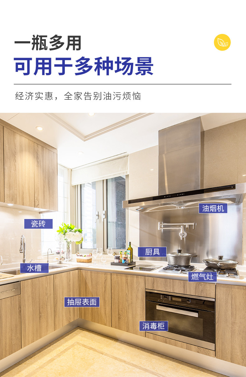老管家 油烟机泡沫清洗剂拍一发三 图6