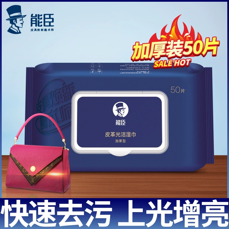 Khăn lau da Nengchen túi sang trọng làm sạch bảo trì chăm sóc lau túi da giày da kính bảo trì giấy ướt - Nội thất / Chăm sóc da