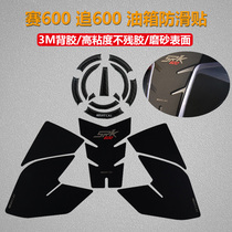 Applicable Qianjiang race 600 modified tank sticker QJ MOTOR chasing 600 tank side with fish bone patch protection patch anti-scraping