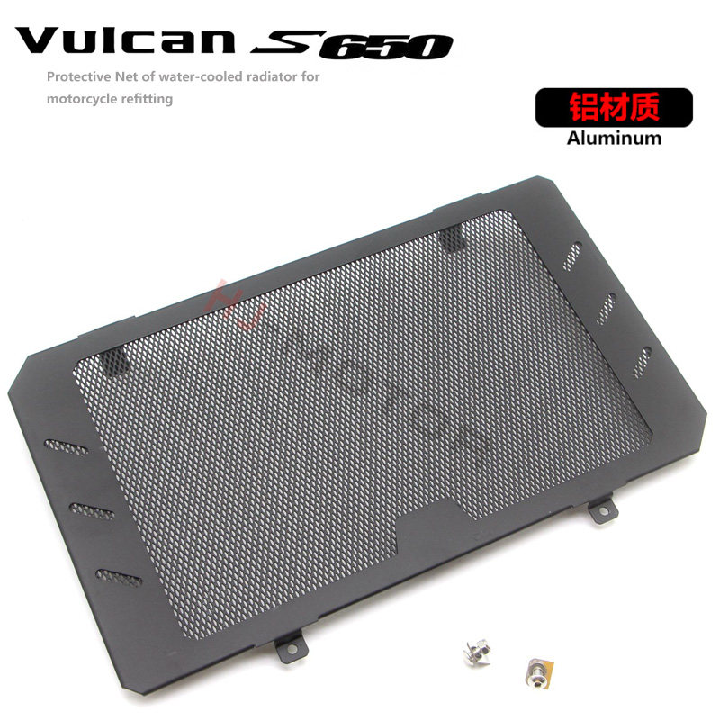 Kawasaki vuicanS650 small fire god 650 modified water tank mesh aluminum alloy protective mesh radiator protection mesh hood