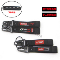 Applicable Apulia GPR125 150 RS4 12 max motorcycle key buckle personality key with pendant