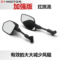 Apply Longxin 500 650DS retrofitted rearview mirror inverted car mirror 300DS reflective mirror 200 300R rearview mirror