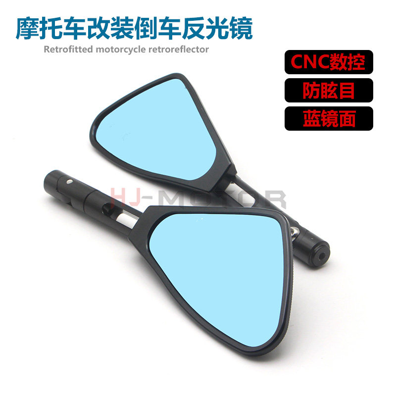 Application of Longxin Promise 500300 200R retrofitted rear mirror 650300 500DS rear-view mirror reflective mirror