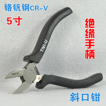 Dli YouYou( Deli) TU-205 5 inch wire cutting pliers (chrome vanadium steel CR-V) diagonal pliers cut wire pliers