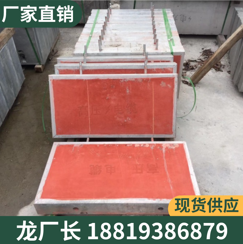 (Factory direct sales)Cable trench cover Cement cover Anti-theft concrete cable cover