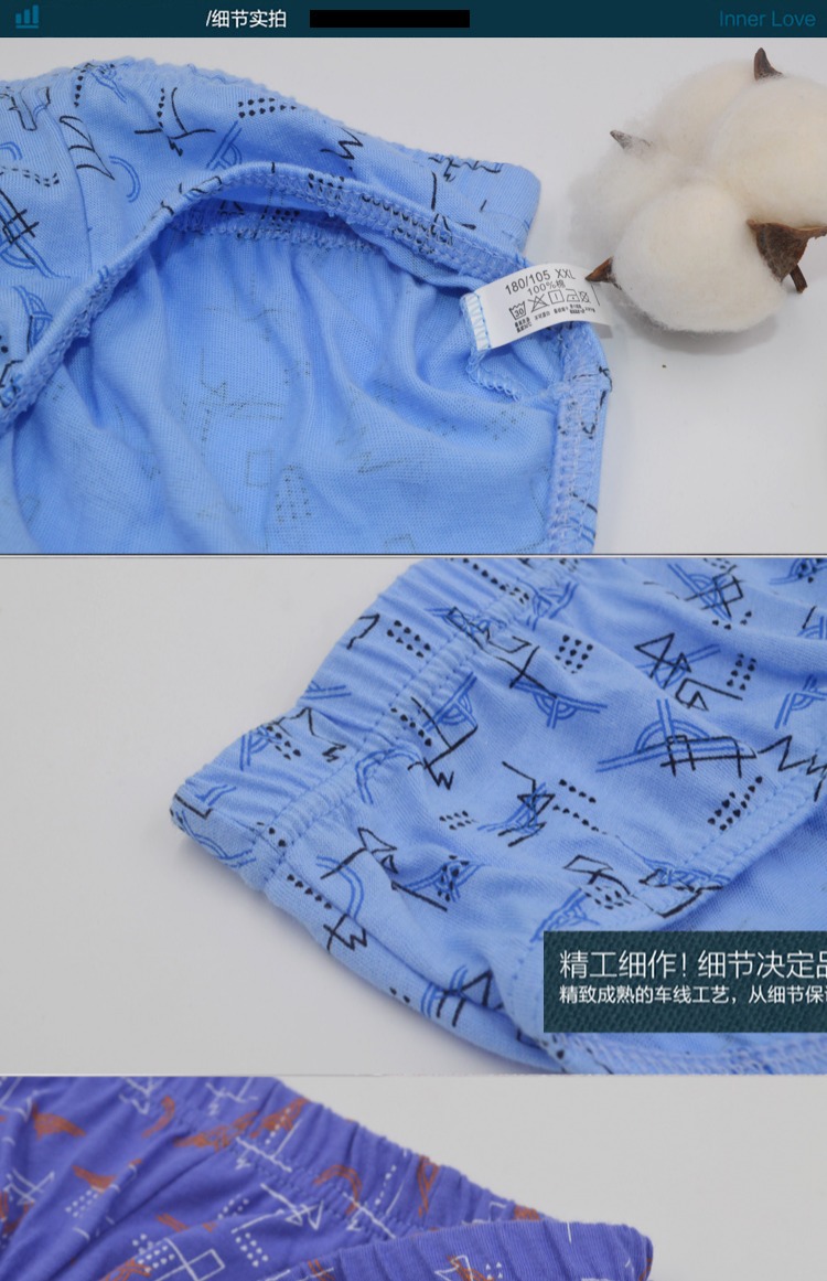 Sáu / ba trung niên đồ lót tam giác cotton trung thu cao eo nam đồ lót cotton kích thước lớn quần short lỏng quan lot nu dang dui