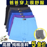 5 đồ lót trung niên nam cotton bố đồ lót cũ eo cao cỡ lớn quần short boxer cotton XL