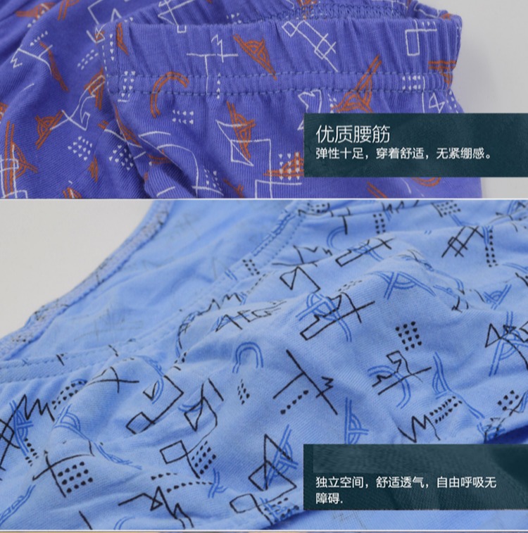 Sáu / ba trung niên đồ lót tam giác cotton trung thu cao eo nam đồ lót cotton kích thước lớn quần short lỏng quan lot nu dang dui