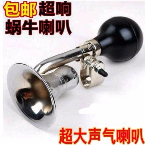 Bike Bell Oversized Sound Snail Trumpeter Mountain Bike Equipment Accessories Bell-Pan Retro Bell Air Horn-Taobao
