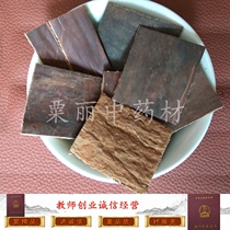 Eucommia ulmoides Chinese medicinal materials premium selection old bark eucommia ulmoides eucommia ulmoides tablets nourishing liver and kidneys strengthening muscles and bones 500g