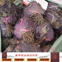 Natural perilla leaves farm-produced perilla leaves dried perilla seafood fish shrimp and crab deodorizing spices 500g