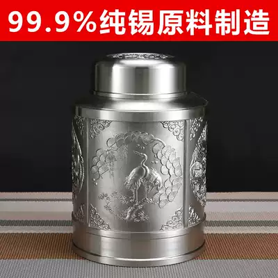 totgn large pure tin tea jar 99 9% pure tin raw material business gift box tin household tea storage sealing tank