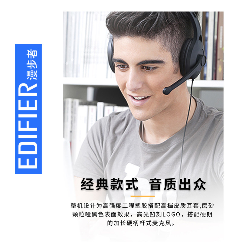 Edifier rover K800 desktop computer game headset with microphone headset with microphone