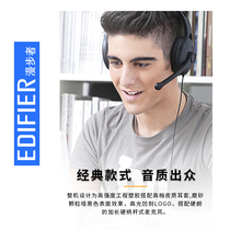 Edifier Rambler K800 desktop computer game headset with microphone headset headset with microphone
