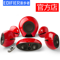 Edifier Walker E255 5 1 Speaker Living Room Computer TV Audio Subwoofer Home Theater