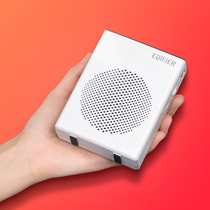 Edifier Walker MF5 little bee loudspeaker teacher with portable horn outdoor guide teacher special waist wheat speaker headset loudspeaker teaching wired microphone