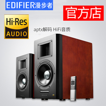 Edifier Rambler A300 TV computer Bluetooth speaker HiFi wooden subbass living room home