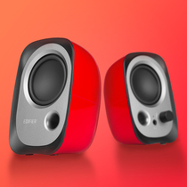 Edifier Rambler R12U computer audio desktop home small speaker notebook subwoofer mini desktop portable small wired horn usb subwoofer dormitory 2 0