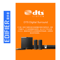 Edifier Rambler S90 TV Speaker living room Echo Wall home theater home dts Dolby decoding