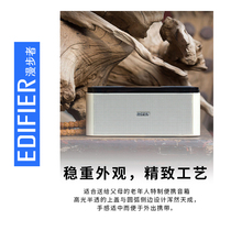 Edifier Rambler M19 speaker middle-aged radio review portable mini FM card audio Outdoor