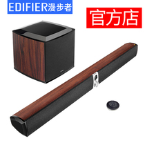 Edifier Rambler S72 TV Echo Wall Speaker home living room home theater audio wireless Bluetooth