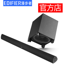 Edifier Walker B7 Echo Wall Speaker Subwoofer Wireless Bluetooth TV Audio Home Theater