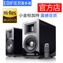 Edifier Rambler a100 speaker Bluetooth wireless TV computer living room audio subwoofer
