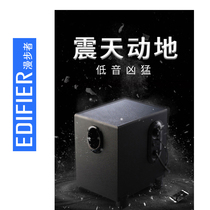 Edifier Rambler R101V desktop computer speaker subwoofer mini active 2 1 Wood audio