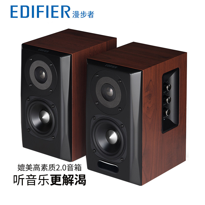 edifier s201