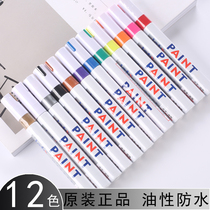 White Paint Pen Industry No color sign pen Waterproof Supplemental Black Lacquered Pen Metal Color Pen Sign to pen Paint Pen Car With Tire Pen Waterproof Painting Shoes Black Diy Set Speed Dry Coated Shoes Pen