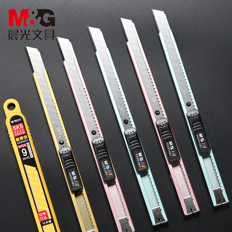 Chenguang Utility Knife Small Wallpaper Knife Blade High Carbon Steel Knife Student Small Pen Knife Portable Mini Express Out of Box All Metal Cutting Paper Special Cutting Film Knife Industrial Utility Knife Knife Holder
