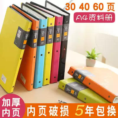 Shu De piano score clip music clip folder transparent insert information book 60 pages Korean student test paper clip a4 thick insert bag data test paper storage multi-layer 40 page piano score clip