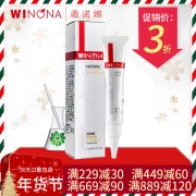 Kem chống nắng Winona trong suốt 15g mẫu hộp SPF48PA +++ tiết kiệm chi phí