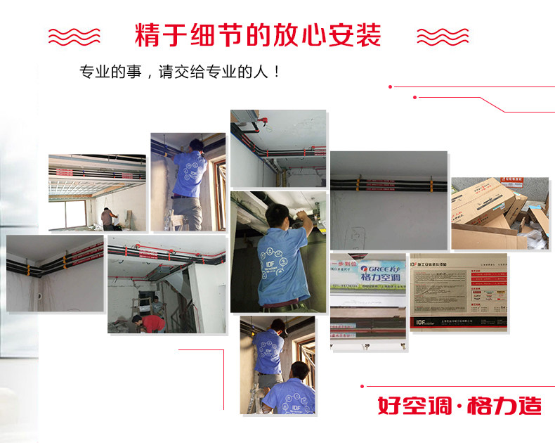 烟台格力中央空调,北京格力中央空调销售,格力中央空调一级代理