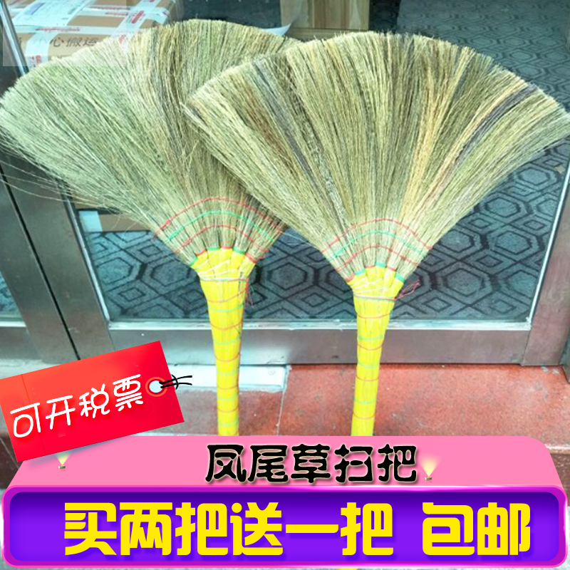 Miscanthus broom home broom, natural plant, Phoenix, broom, broom, soft hair, sweeping broom