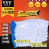 Товары от 行行行手套